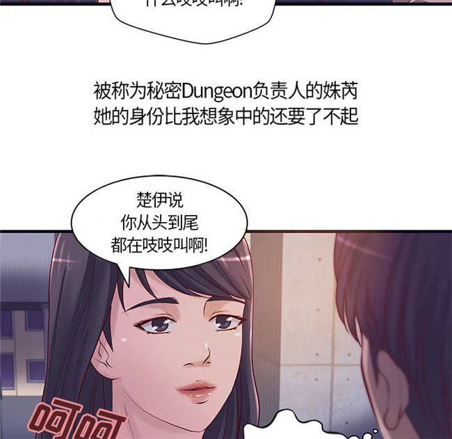 里番库全彩工口少女漫画合集本子之[肉味果實] H俱樂部 11集