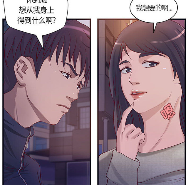 里番库全彩工口少女漫画合集本子之[肉味果實] H俱樂部 11集