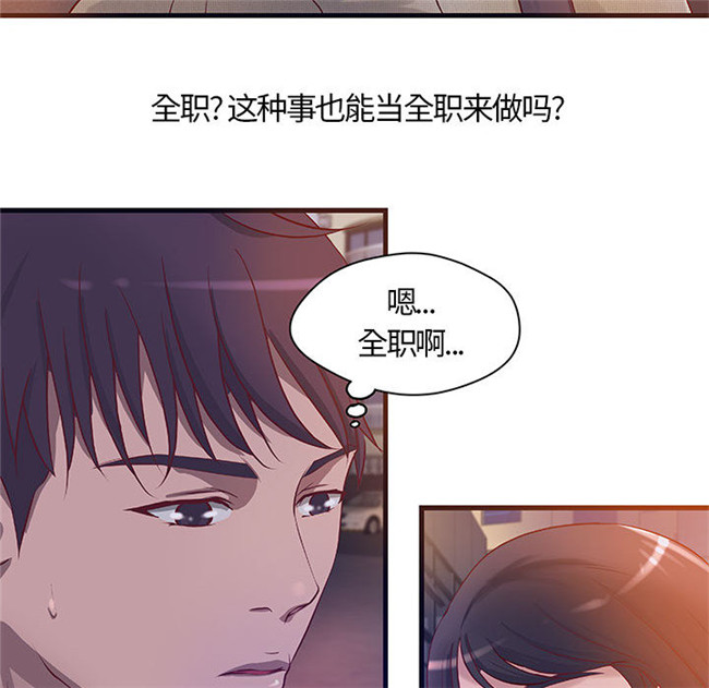 里番库全彩工口少女漫画合集本子之[肉味果實] H俱樂部 11集