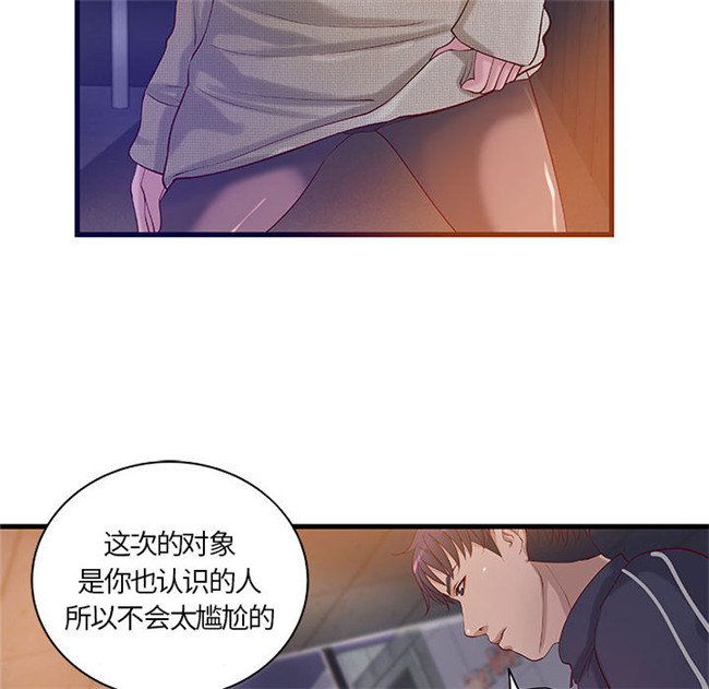 里番库全彩工口少女漫画合集本子之[肉味果實] H俱樂部 11集