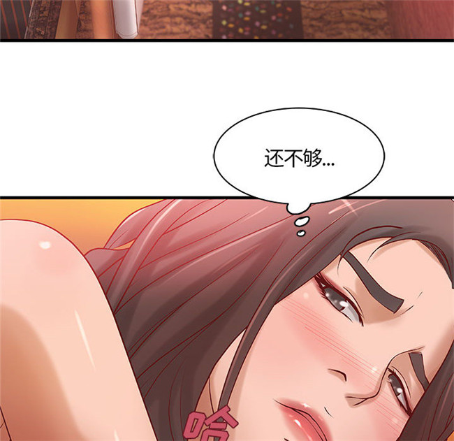 里番库全彩工口少女漫画合集本子之[肉味果實] H俱樂部 11集