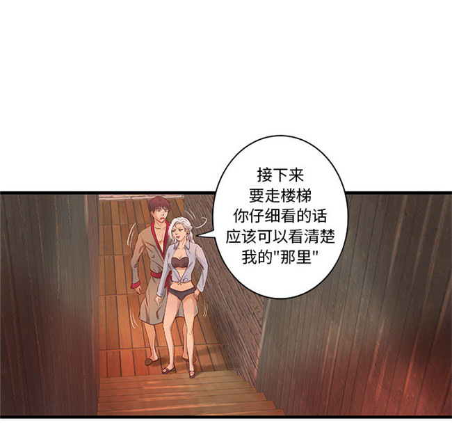 全彩色肉肉漫画口工少女本子之[肉味果實] H俱樂部 13集