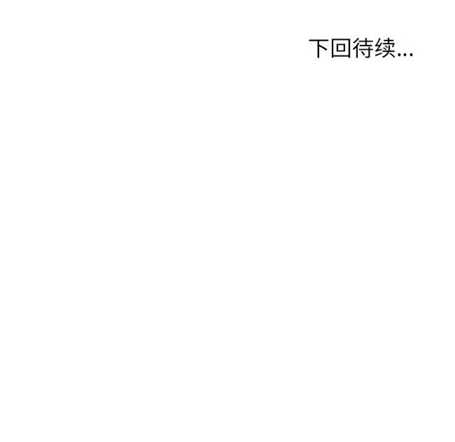 全彩色肉肉漫画口工少女本子之[肉味果實] H俱樂部 13集