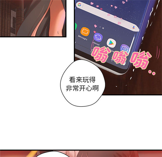 肉番漫画全彩色口工少女本子之[肉味果實] H俱樂部 14集