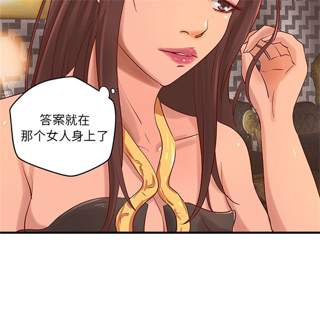肉番漫画全彩色口工少女本子之[肉味果實] H俱樂部 14集