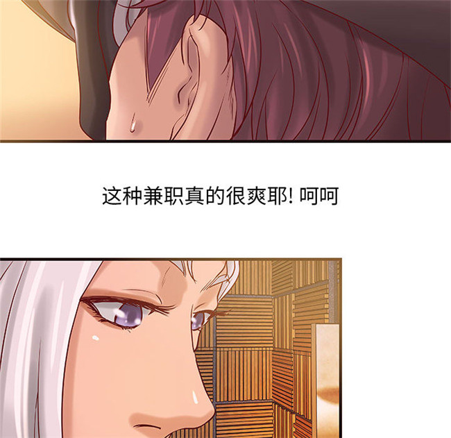 肉番漫画全彩色口工少女本子之[肉味果實] H俱樂部 14集