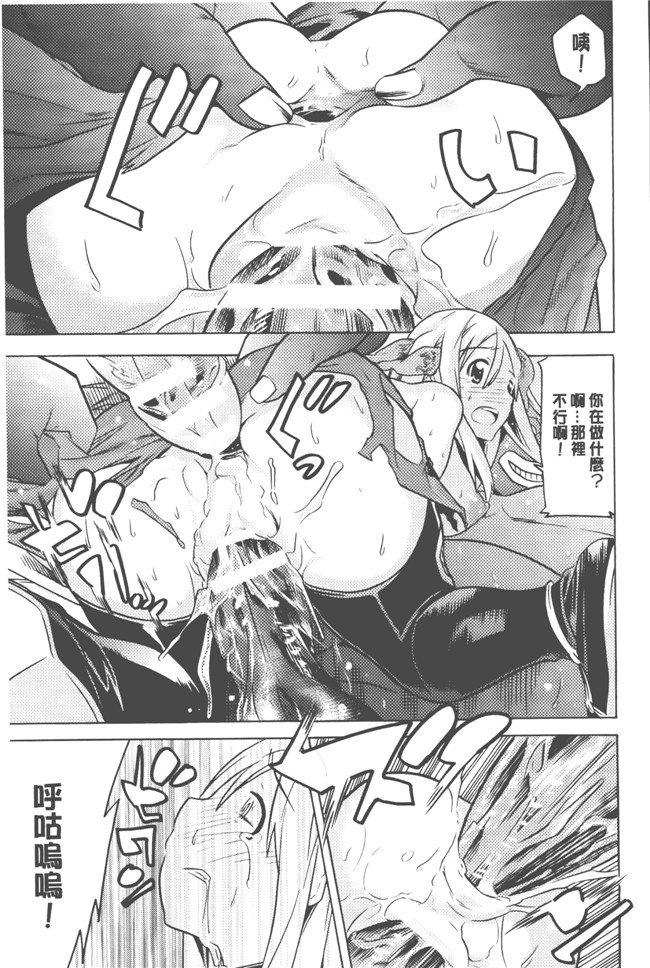 日本漫画无遮盖触手本子之[天道まさえ] 美女と淫獣