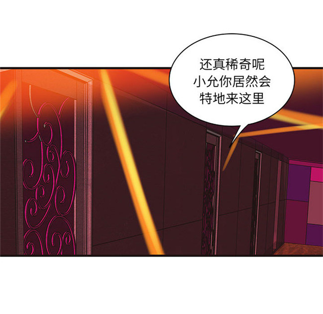 本子库[肉味果實]漫画全彩色少女lol本子之H俱樂部 16集