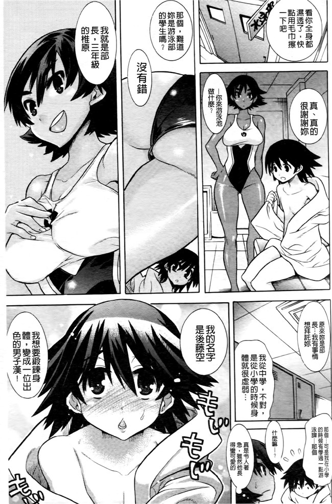 日本[天道まさえ] 漫画无遮盖魔幻本子之魔法戦士クローバーウィッチーズ