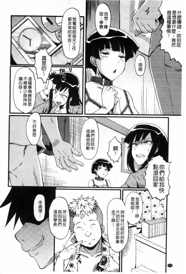 日本漫画无修改肉控本子之[SINK] 母はブザマに腰を振る ～午後の性母たち