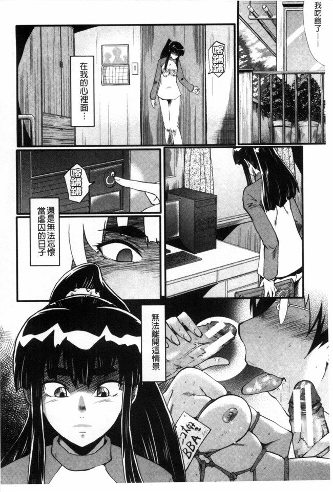 日本漫画无修改肉控本子之[SINK] 母はブザマに腰を振る ～午後の性母たち