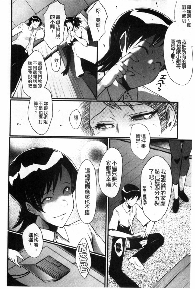 日本漫画无修改肉控本子之[SINK] 母はブザマに腰を振る ～午後の性母たち