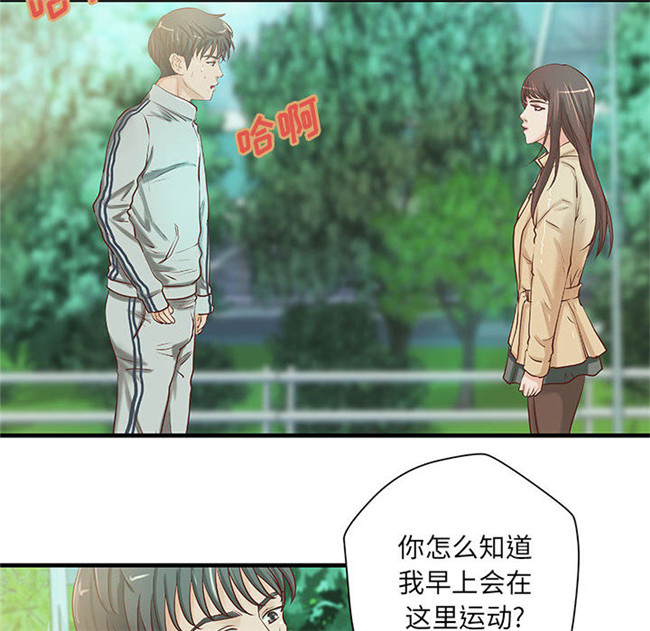 无修改全彩色漫画3D本子之[肉味果實]成人俱樂部 19集