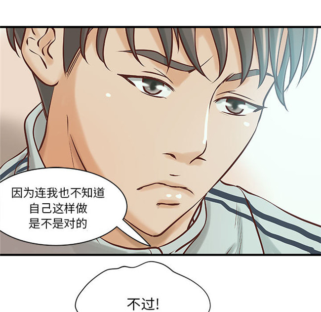 无修改全彩色漫画3D本子之[肉味果實]成人俱樂部 19集