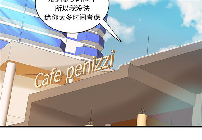 肉番无修改全彩色漫画3D本子之[肉味果實]成人俱樂部 20集完结
