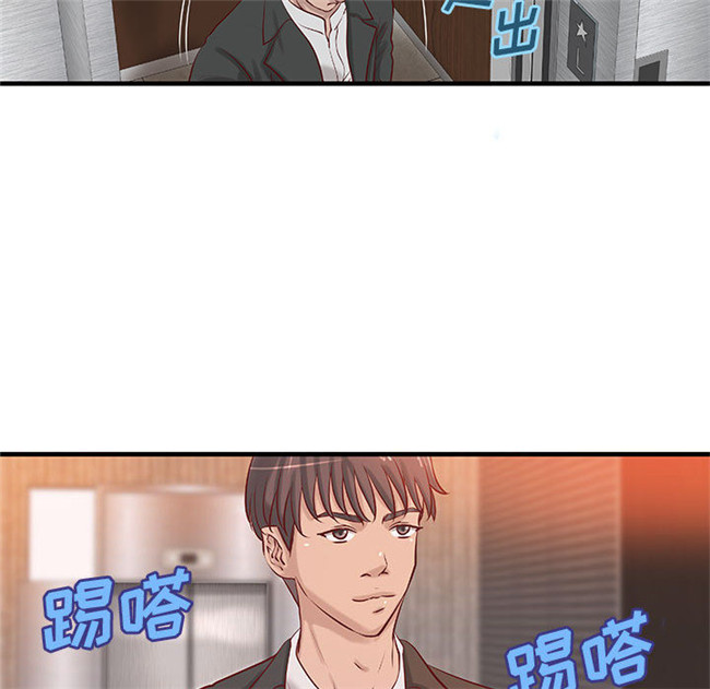 肉番无修改全彩色漫画3D本子之[肉味果實]成人俱樂部 20集完结