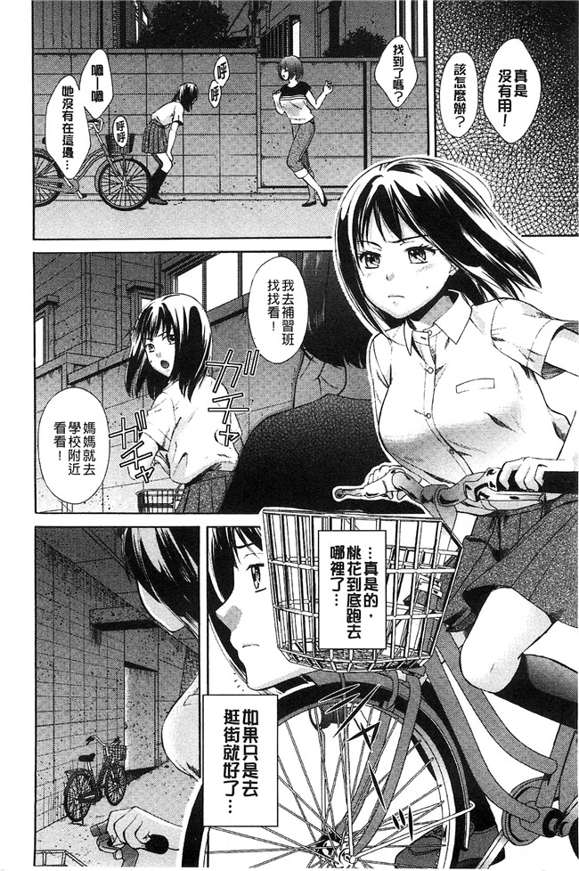大貫まくり漫画lol本子之もじょまん ～女性が描く えっちな漫画の作り方