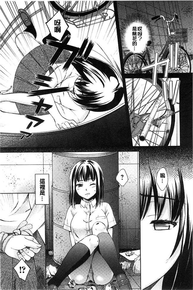 大貫まくり漫画lol本子之もじょまん ～女性が描く えっちな漫画の作り方