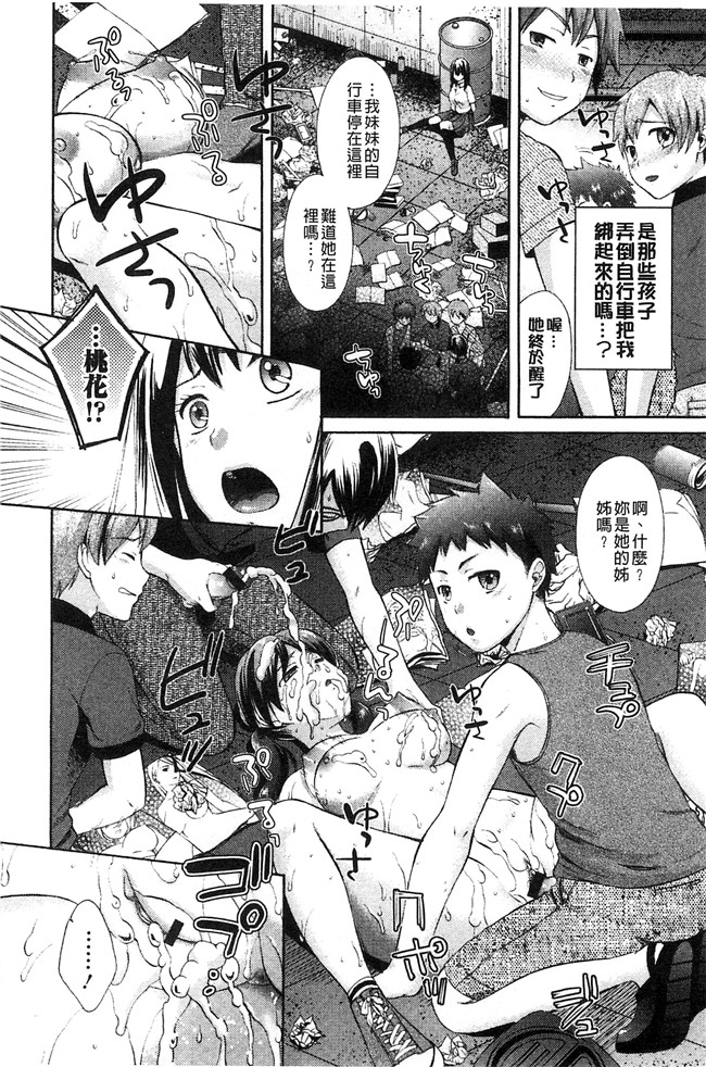 大貫まくり漫画lol本子之もじょまん ～女性が描く えっちな漫画の作り方