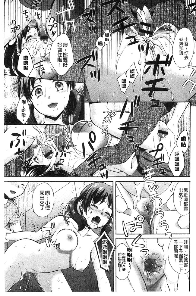 大貫まくり漫画lol本子之もじょまん ～女性が描く えっちな漫画の作り方
