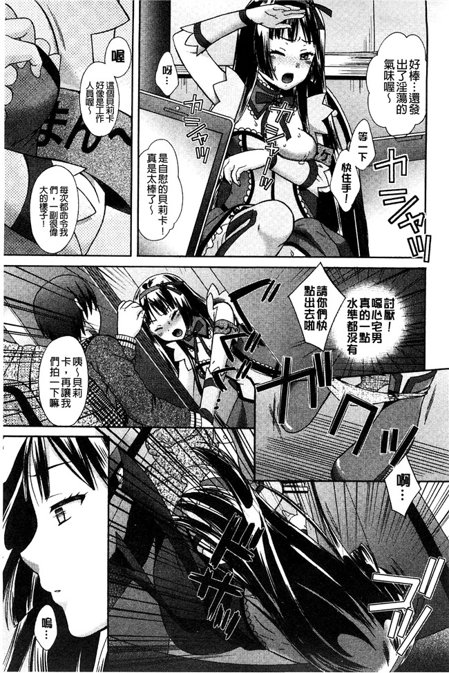 大貫まくり漫画lol本子之もじょまん ～女性が描く えっちな漫画の作り方