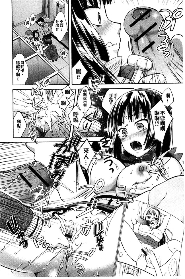 大貫まくり漫画lol本子之もじょまん ～女性が描く えっちな漫画の作り方