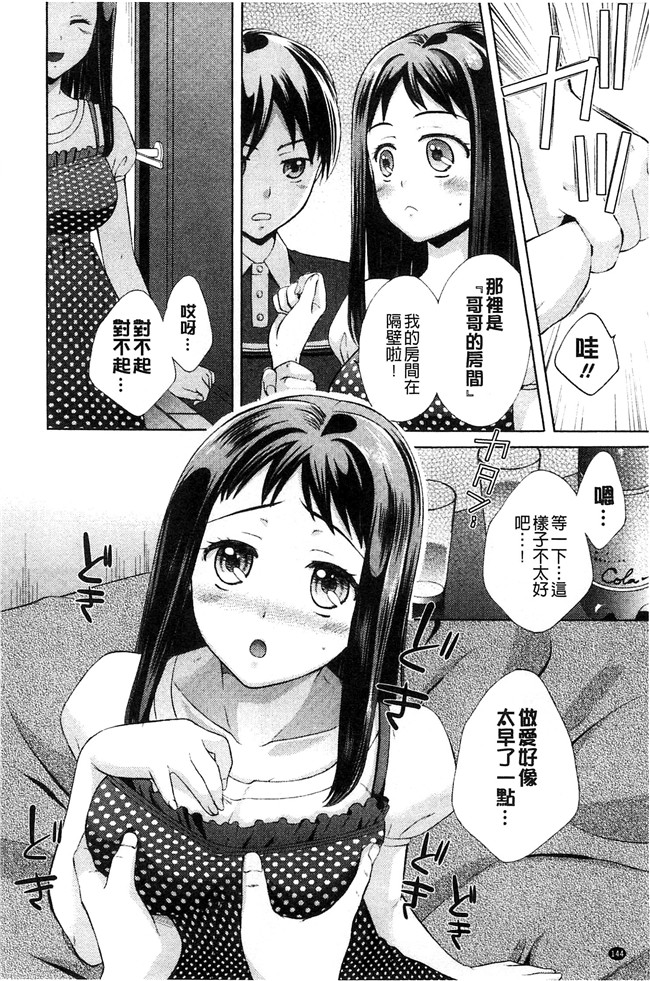 大貫まくり漫画lol本子之もじょまん ～女性が描く えっちな漫画の作り方