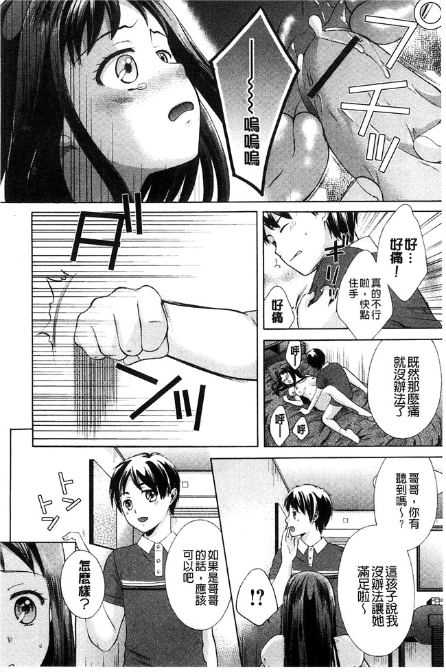 大貫まくり漫画lol本子之もじょまん ～女性が描く えっちな漫画の作り方
