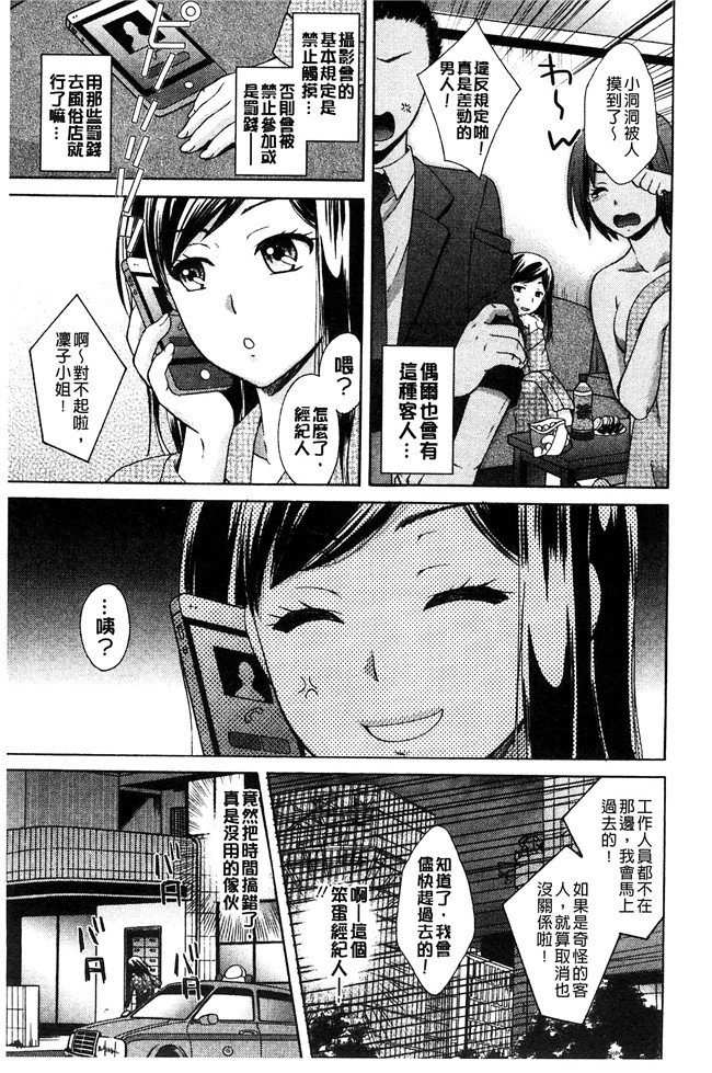 大貫まくり漫画lol本子之もじょまん ～女性が描く えっちな漫画の作り方