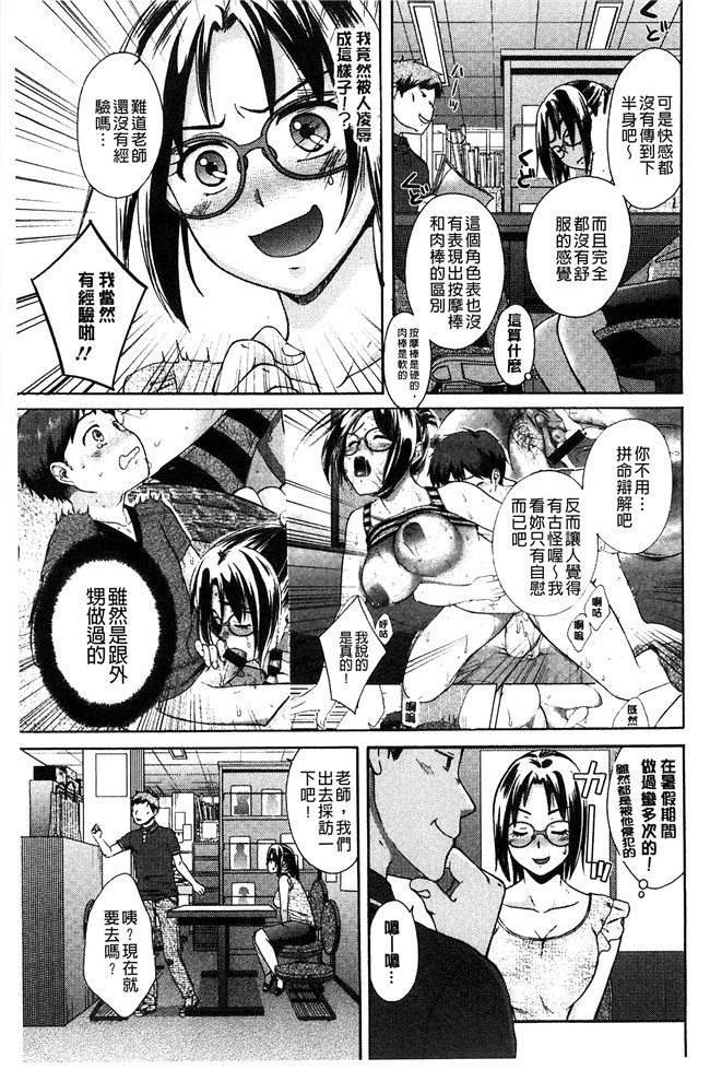 大貫まくり漫画lol本子之もじょまん ～女性が描く えっちな漫画の作り方