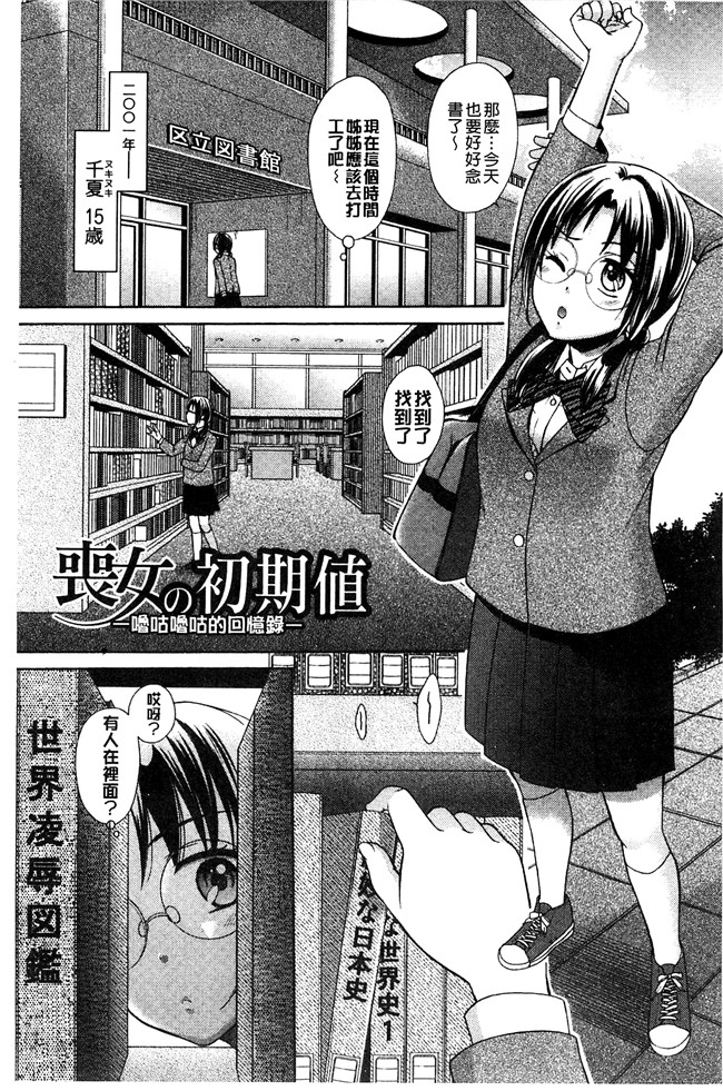 大貫まくり漫画lol本子之もじょまん ～女性が描く えっちな漫画の作り方