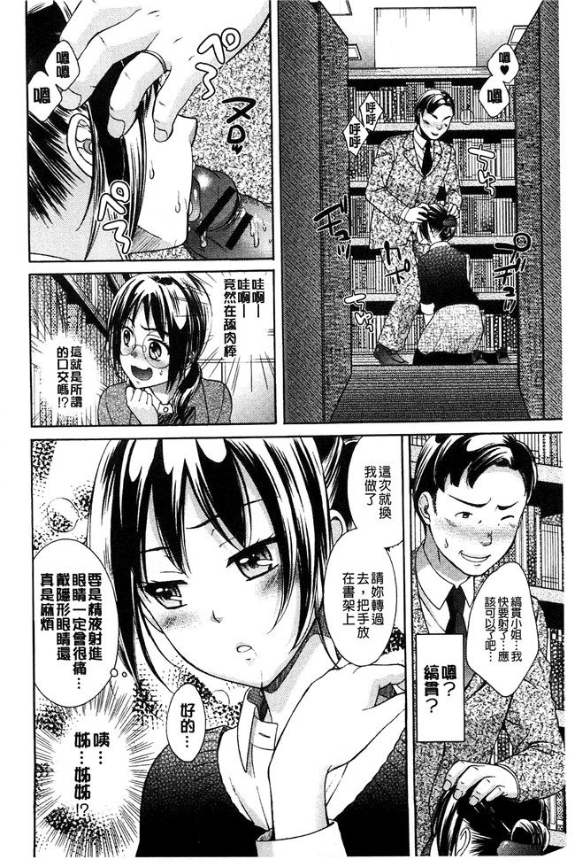 大貫まくり漫画lol本子之もじょまん ～女性が描く えっちな漫画の作り方