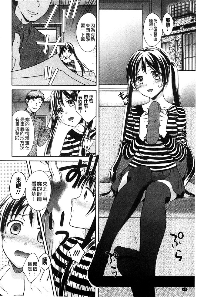 大貫まくり漫画lol本子之もじょまん ～女性が描く えっちな漫画の作り方