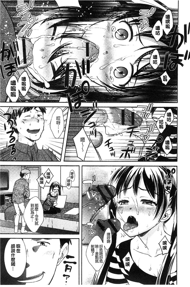 大貫まくり漫画lol本子之もじょまん ～女性が描く えっちな漫画の作り方
