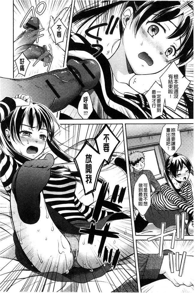 大貫まくり漫画lol本子之もじょまん ～女性が描く えっちな漫画の作り方