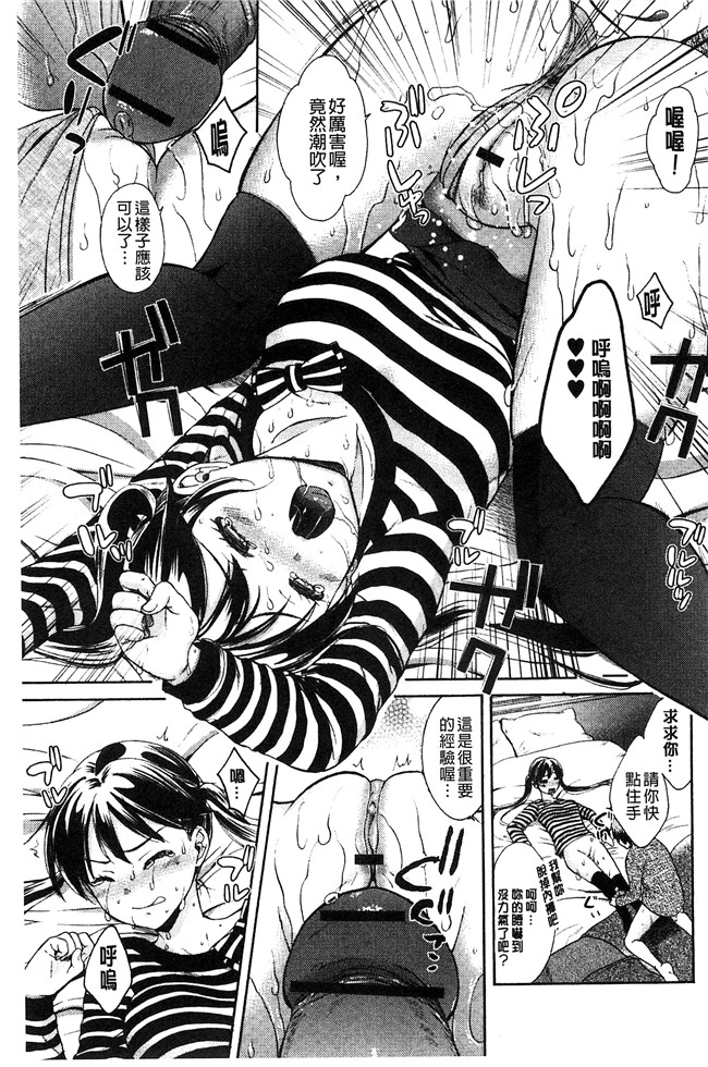 大貫まくり漫画lol本子之もじょまん ～女性が描く えっちな漫画の作り方