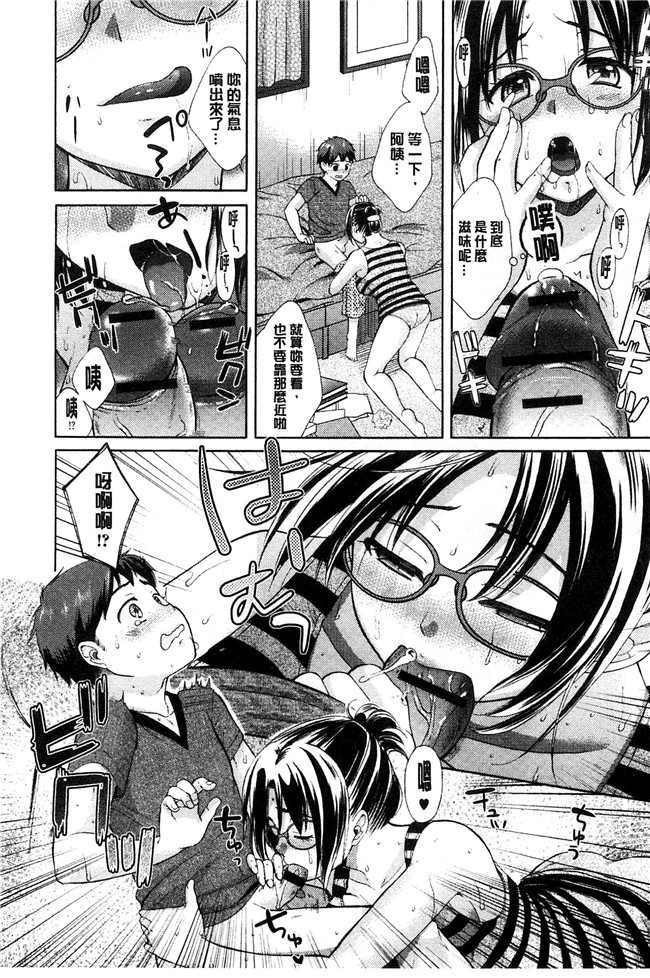 大貫まくり漫画lol本子之もじょまん ～女性が描く えっちな漫画の作り方