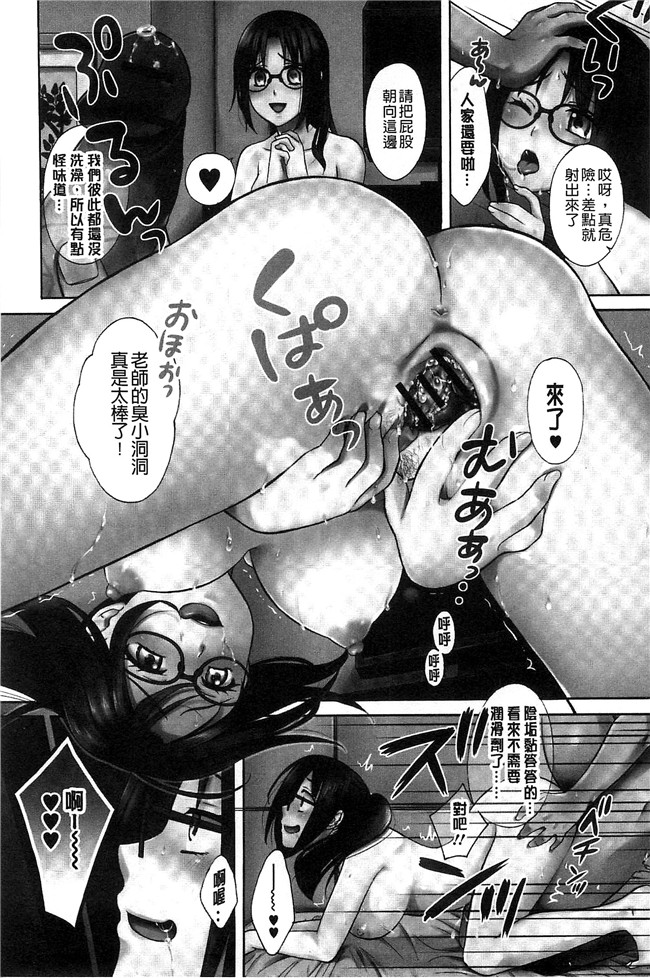 大貫まくり漫画lol本子之もじょまん ～女性が描く えっちな漫画の作り方