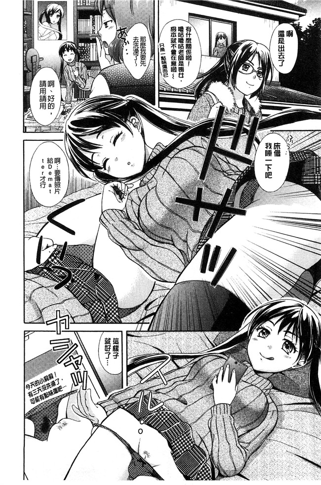 大貫まくり漫画lol本子之もじょまん ～女性が描く えっちな漫画の作り方