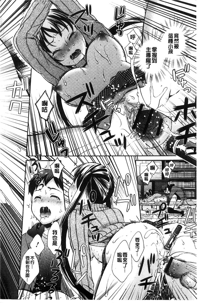 大貫まくり漫画lol本子之もじょまん ～女性が描く えっちな漫画の作り方