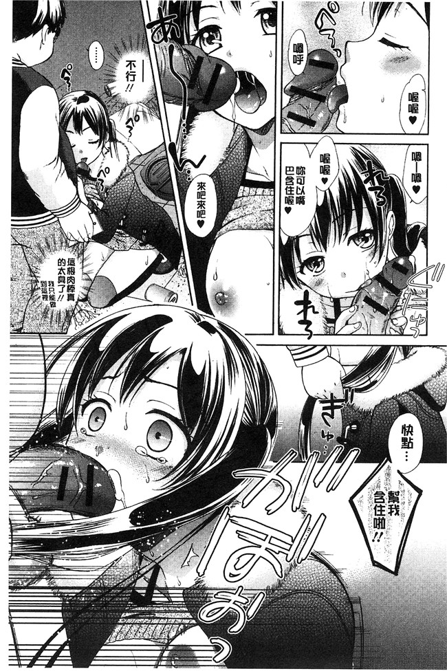大貫まくり漫画lol本子之もじょまん ～女性が描く えっちな漫画の作り方