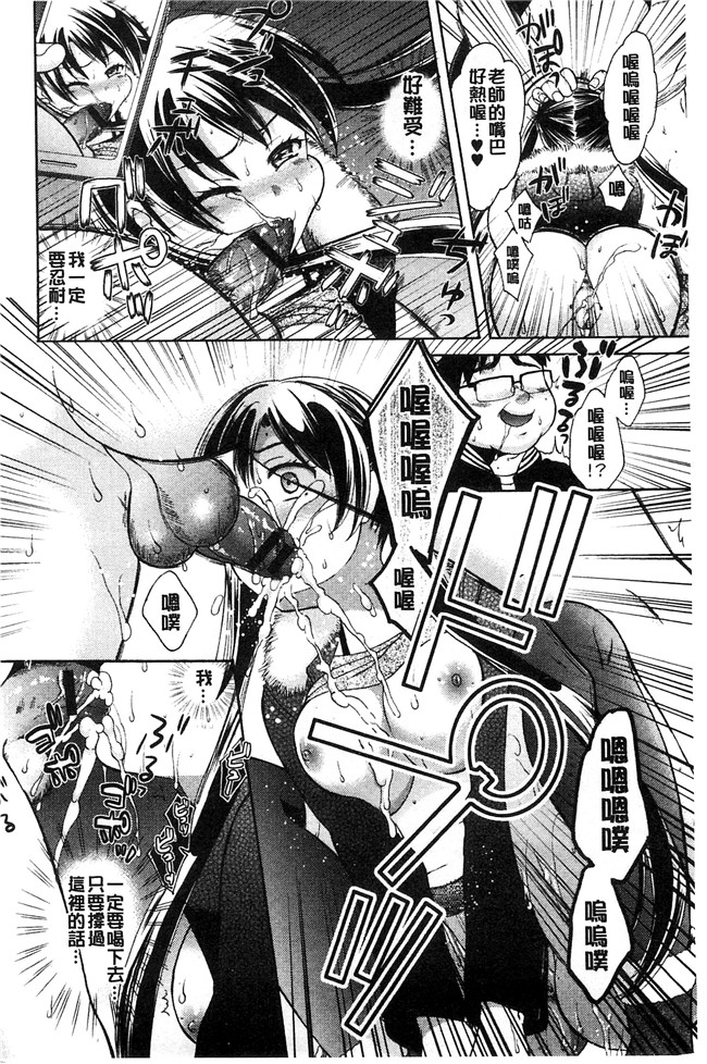 大貫まくり漫画lol本子之もじょまん ～女性が描く えっちな漫画の作り方
