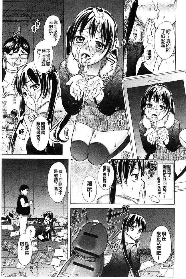 大貫まくり漫画lol本子之もじょまん ～女性が描く えっちな漫画の作り方