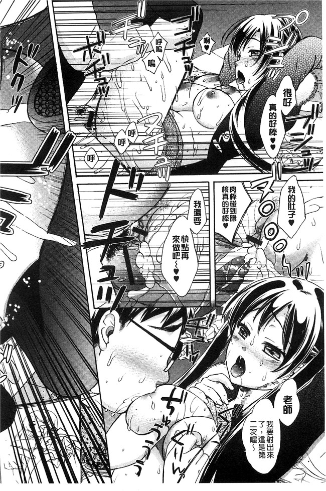 大貫まくり漫画lol本子之もじょまん ～女性が描く えっちな漫画の作り方