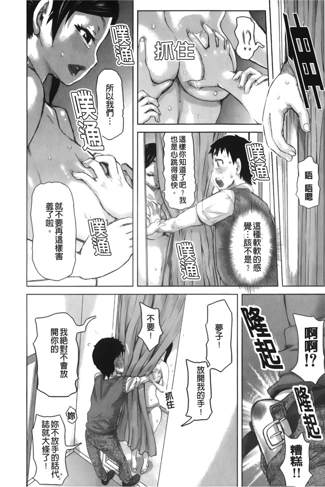 汗汗漫画无修改合集本子之[吉良広義] 痴女のアナ