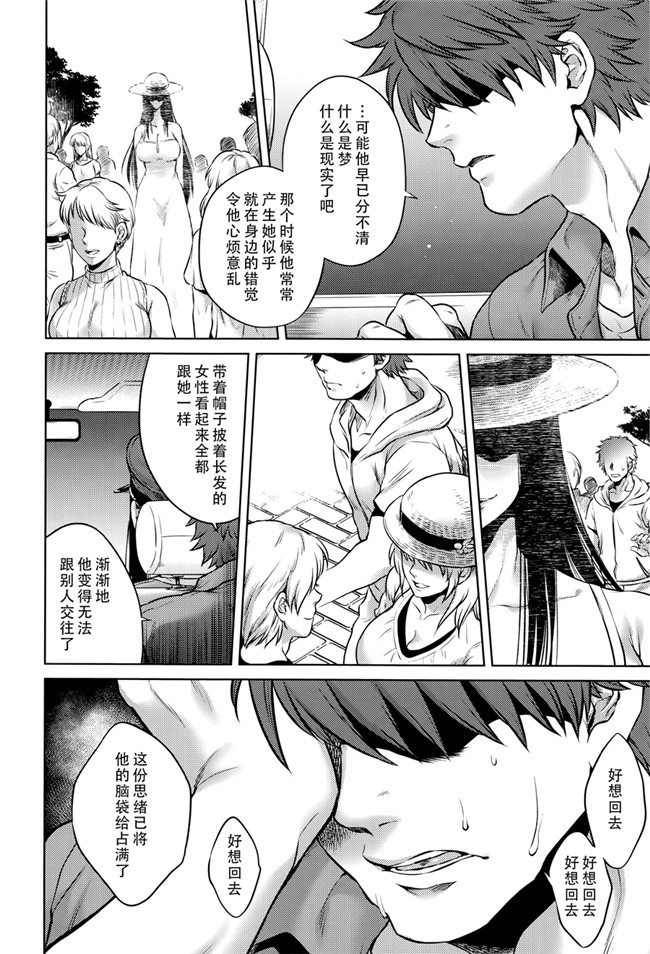 本子库无遮盖舰娘本子之[叙火]八尺八話快樂巡り 異形怪奇譚