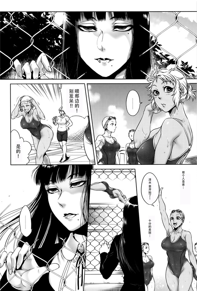 本子库无遮盖舰娘本子之[叙火]八尺八話快樂巡り 異形怪奇譚