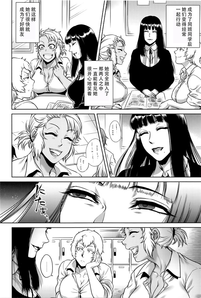 本子库无遮盖舰娘本子之[叙火]八尺八話快樂巡り 異形怪奇譚