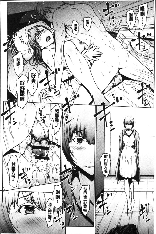 日本福利漫画lol本子之[OKAWARI] 寝取り願望