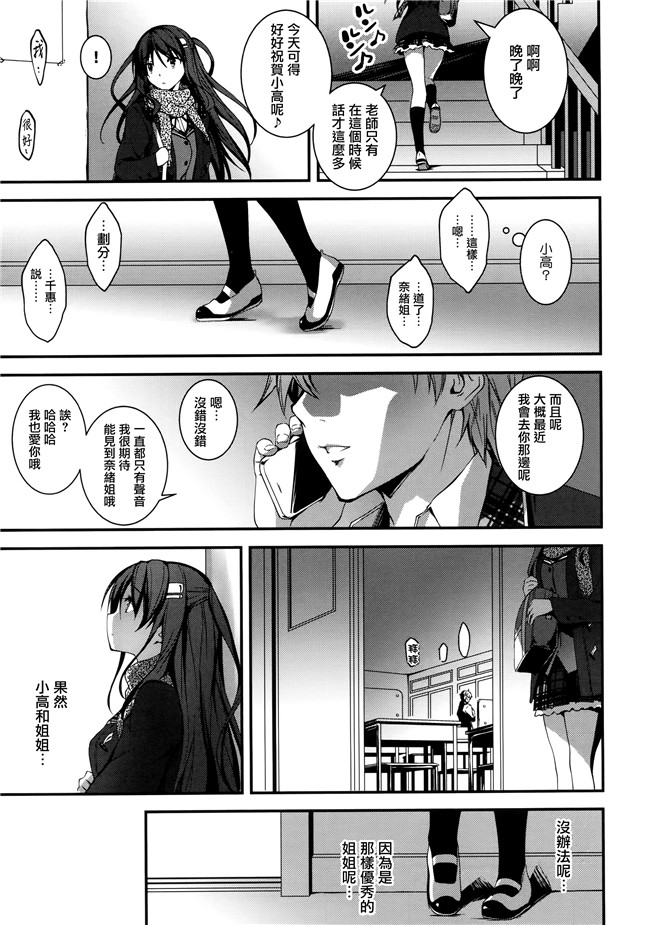 汗汗漫画无遮盖合集本子之[きくらげ] きみとえっち
